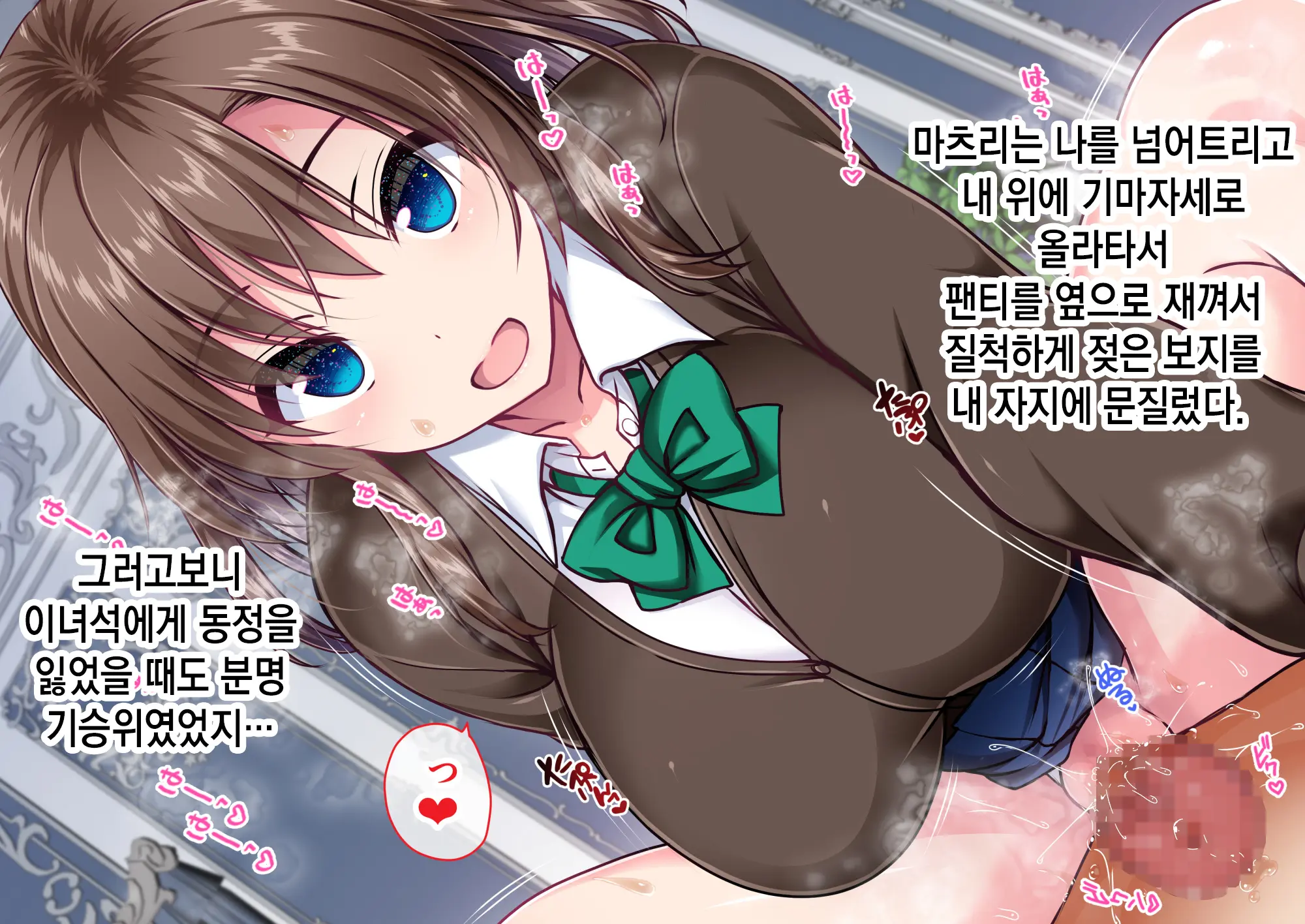 JK Imouto To Jikka De Ecchi Na 1shuukan! ~Imouto To Icha Love Namahame Seikatsu~ | JK여동생과 친가에서 음란한 1주일 ~ 여동생과 꽁냥러브 노콘섹스 생활 ~